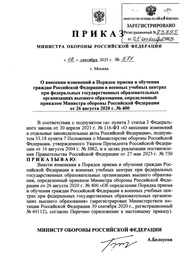                      ,        26  2020 .  400