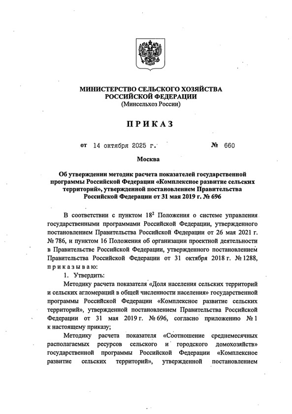          "   ",       31  2019 .  696