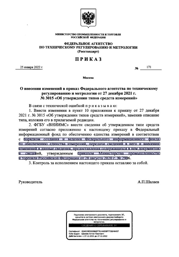              27  2021 .  3015 "    "