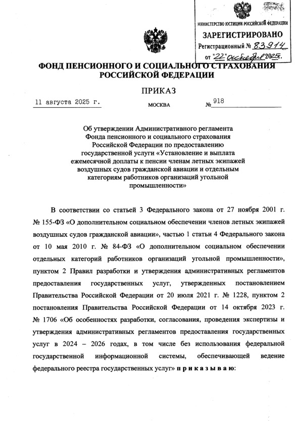                "                    "