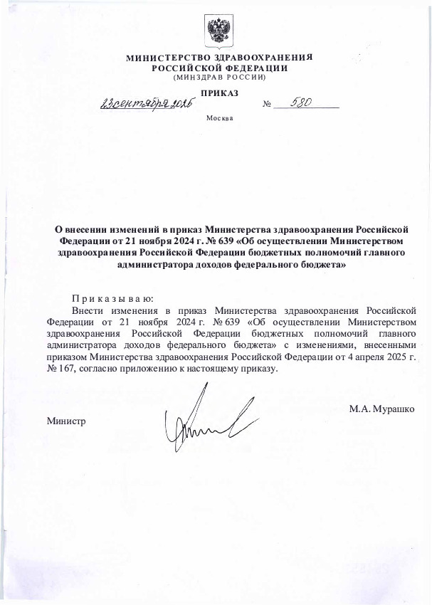           21  2024 .  639 "            "