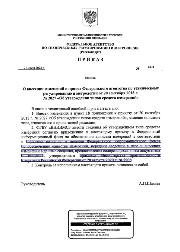              20  2018 .  2027 "    "