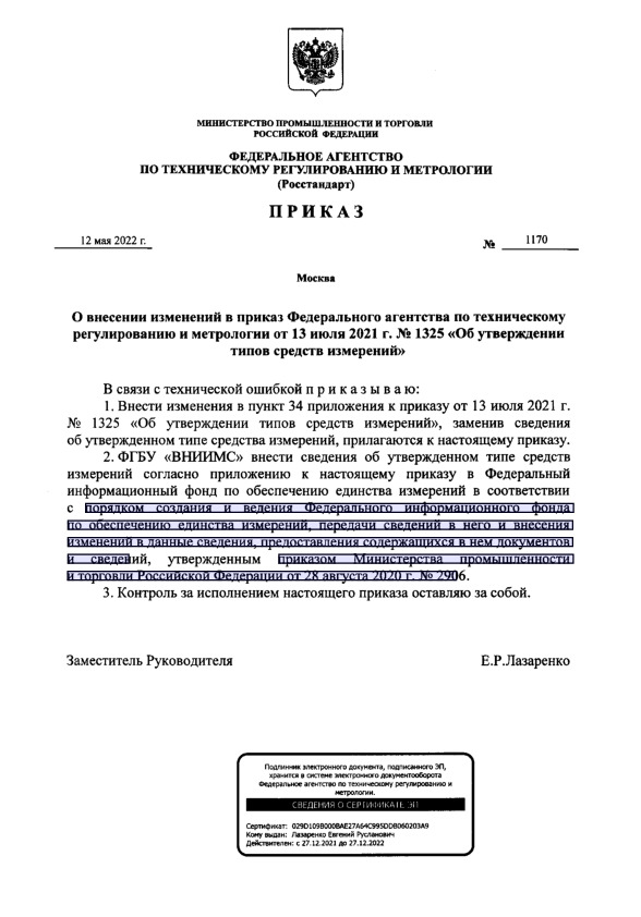              13  2021 .  1325 "    "