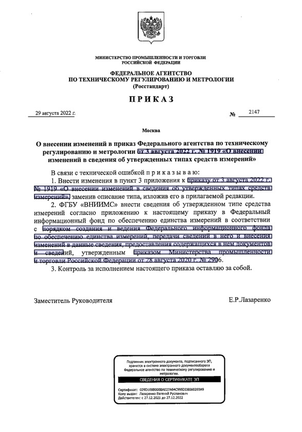              3  2022 .  1919 "         "