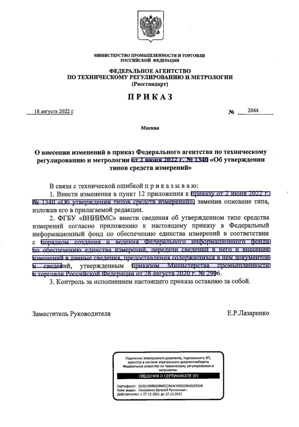              2  2022 .  1340 "    "