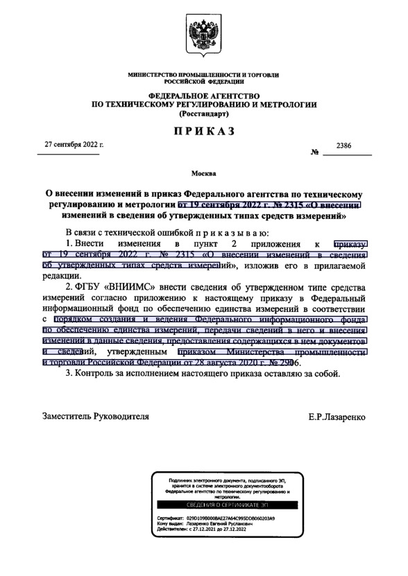              19  2022 .  2315 "         "