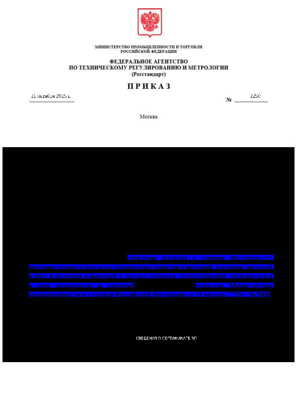              31  2020 .  2319 "       "