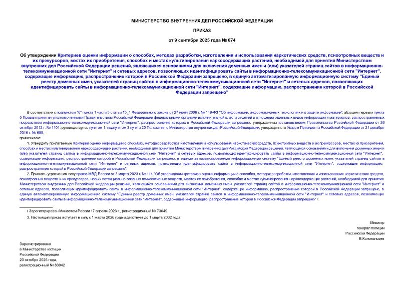       ,  ,     ,     ,   ,      ,         ,        ()     -  ""   ,     -  "",  ,      ,      "   ,     -  ""   ,     -  "",  ,      "