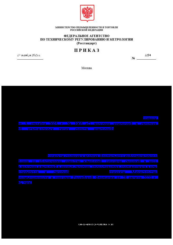              5  2025 .  1903 "         "