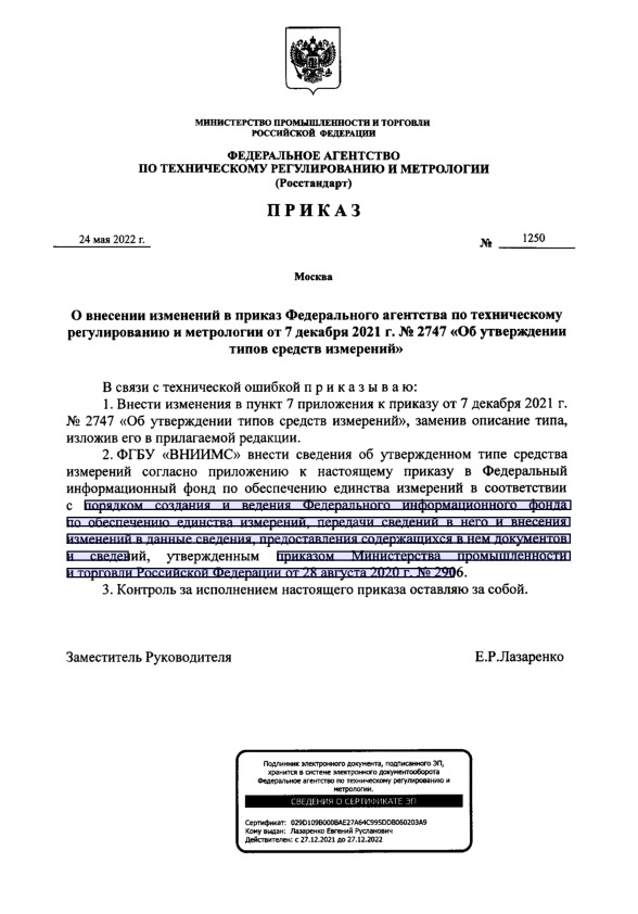              7  2021 .  2747 "    "