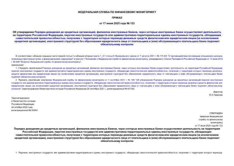       ,   ,          ,     -   ,   ,            (   ),          ()      