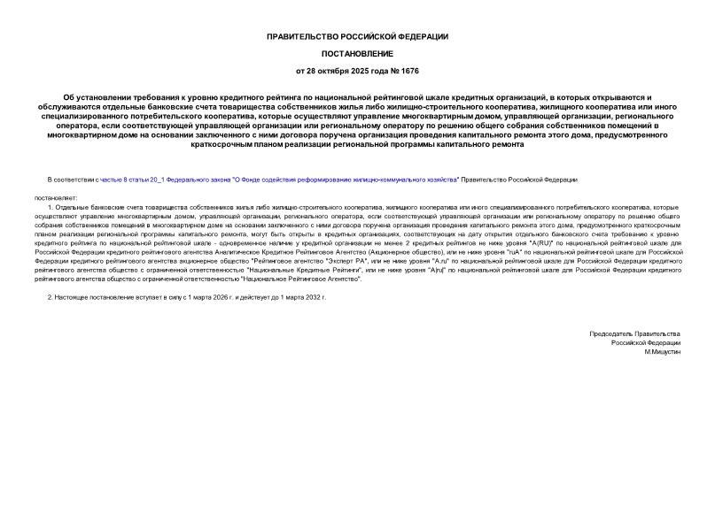             ,             - ,       ,     ,  ,  ,                             ,        