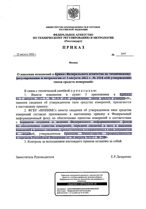              3  2022 .  1918 "    "