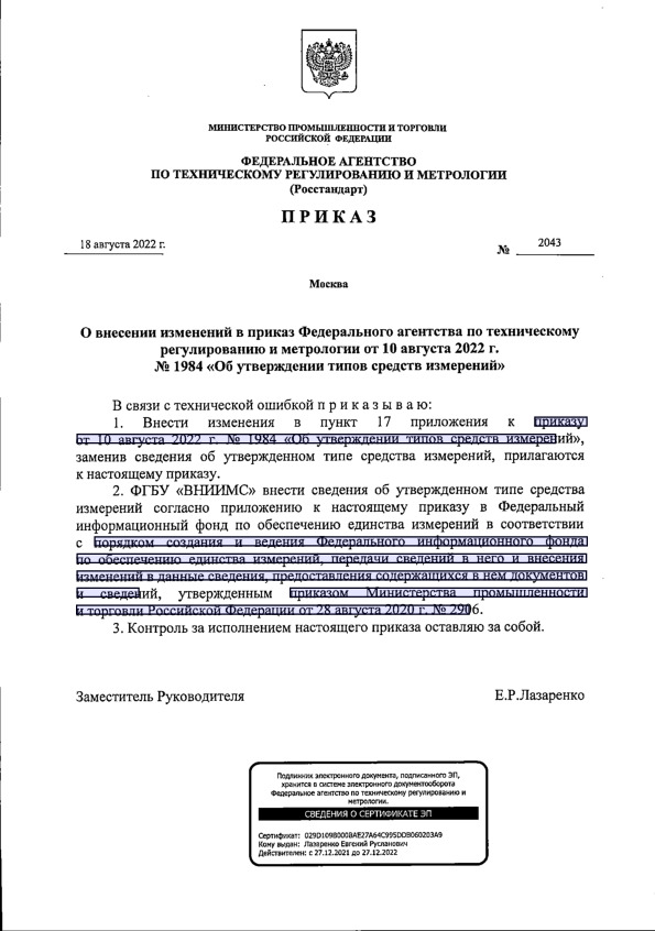              10  2022 .  1984 "    "