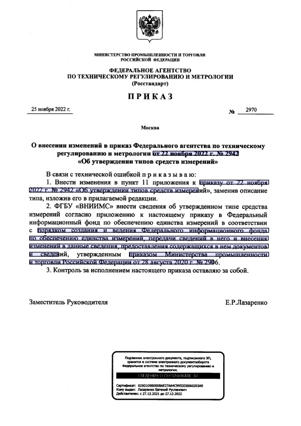              22  2022 .  2942 "    "