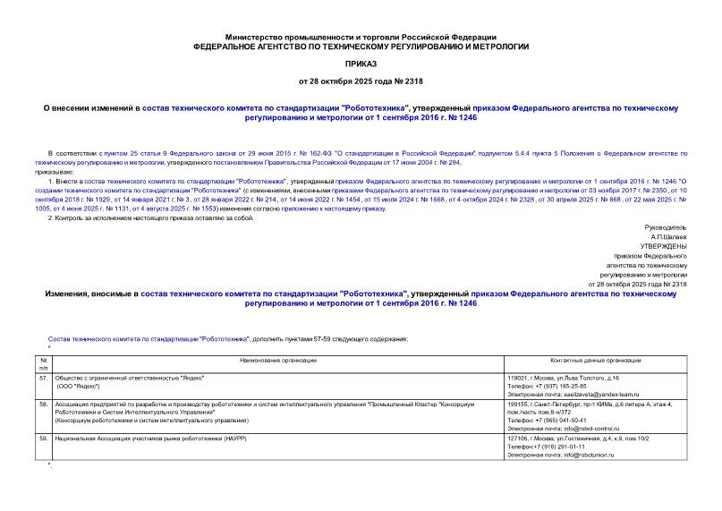          "",           1  2016 .  1246