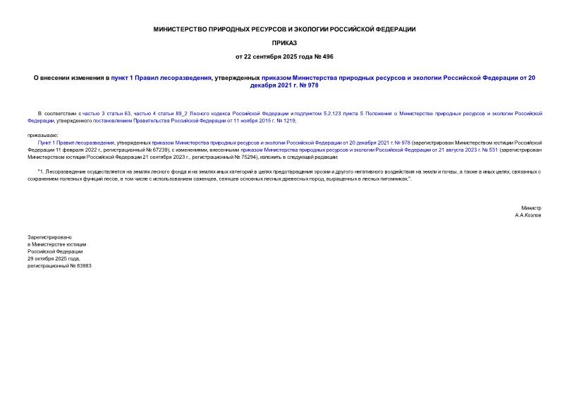      1  ,           20  2021 .  978