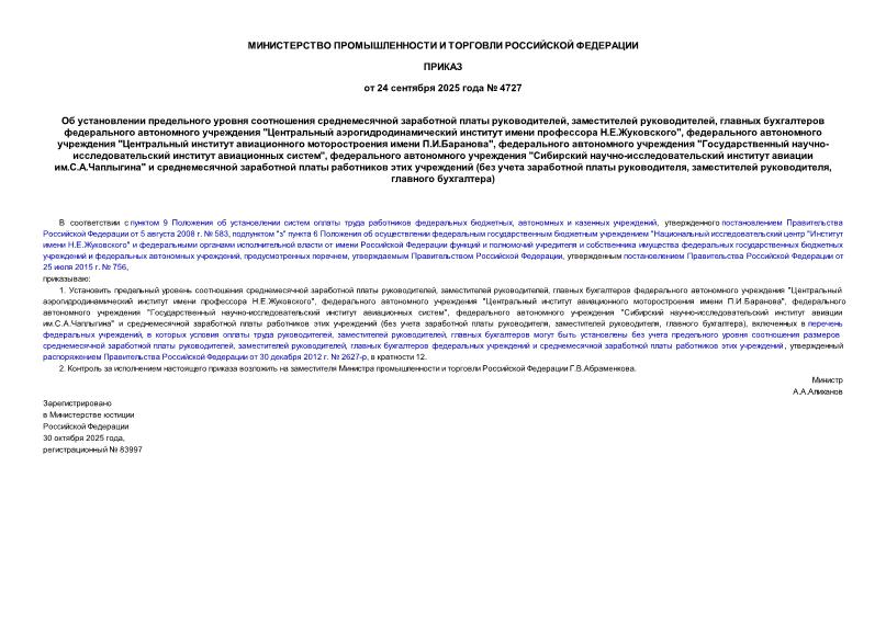         ,  ,      "     ..",    "     ..",    " -   ",    " -   ..."        (    ,  ,  )