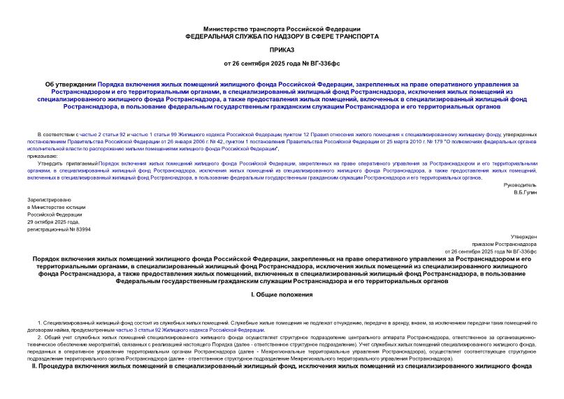          ,           ,     ,        ,     ,      ,           