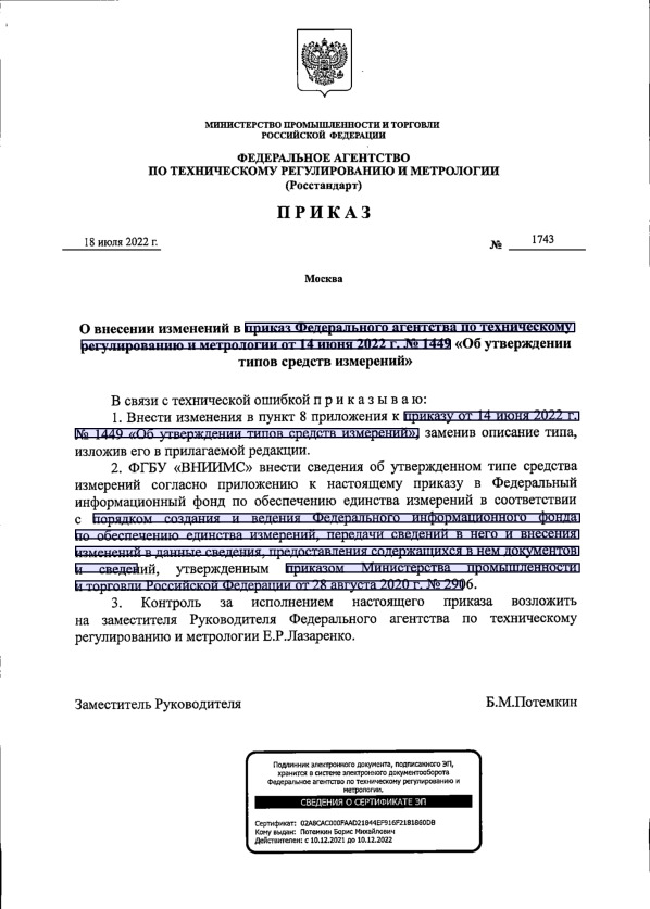              14  2022 .  1449 "    "