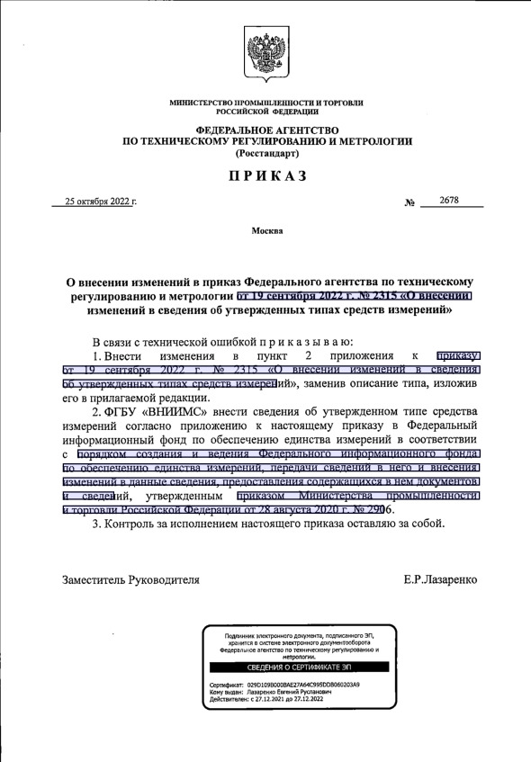              19  2022 .  2315 "         "