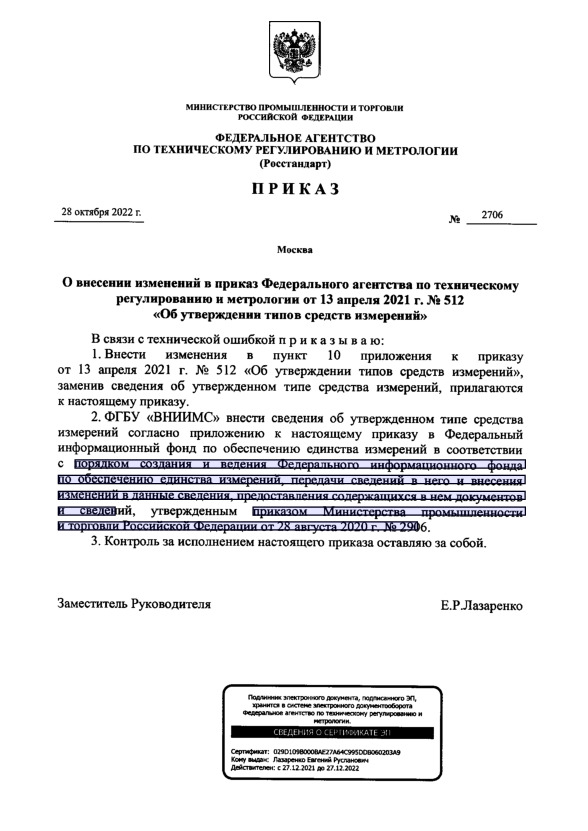              13  2021 .  512 "    "