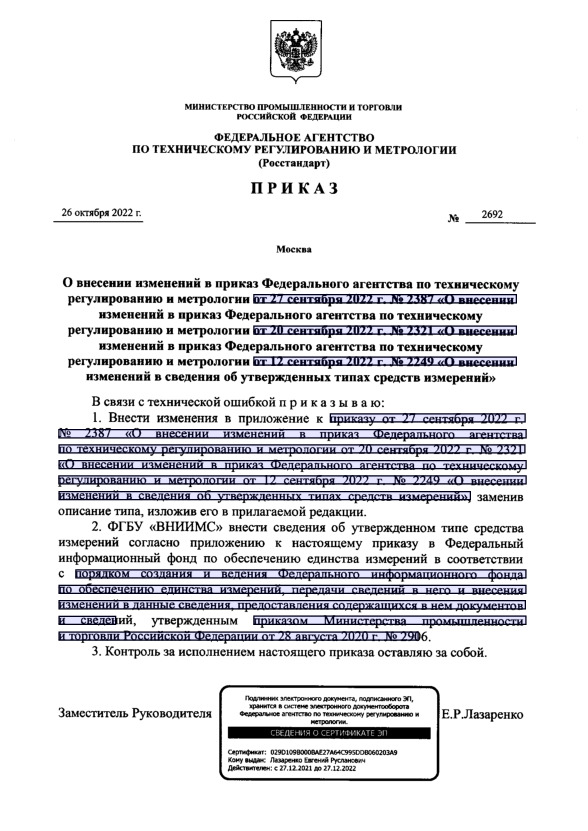              27  2022 .  2387 "             20  2022 .  2321 "             12  2022 .  2249 "         "