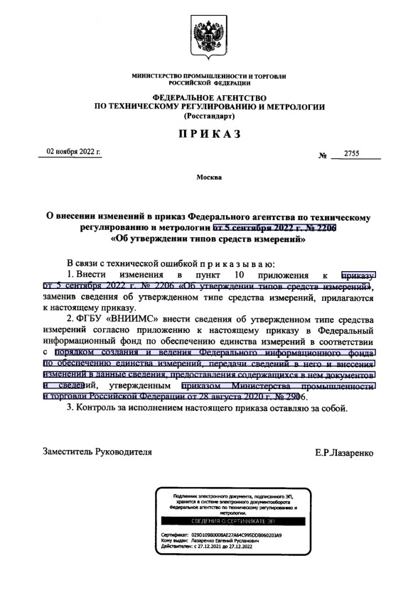              5  2022 .  2206 "    "