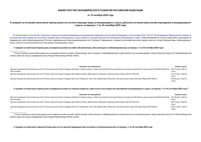            ,       ,    1  30  2025 