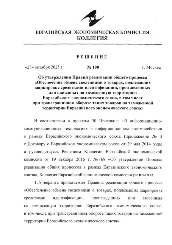       "    ,    ,         ,              "