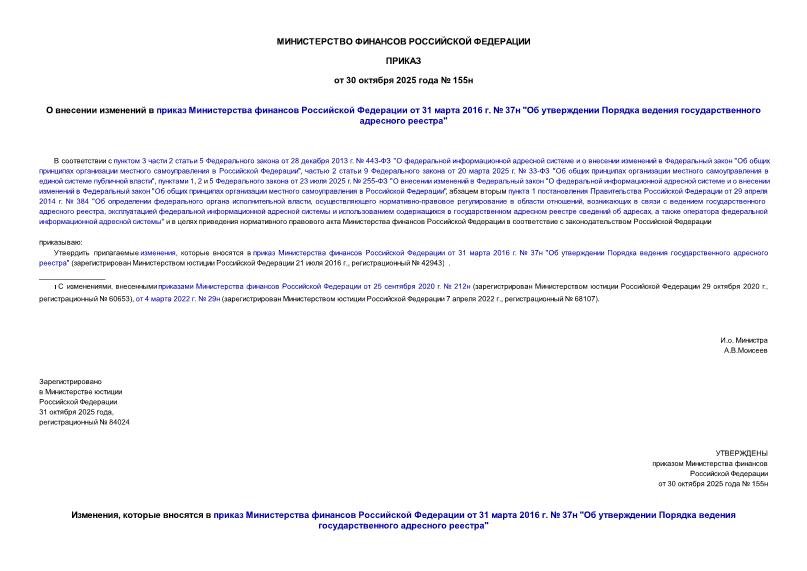           31  2016 .  37 "      "