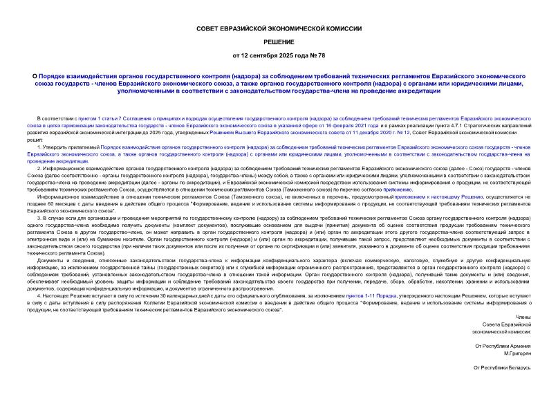       ()          -    ,      ()     ,      -   