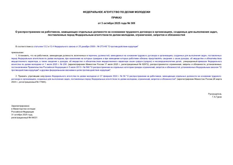    ,         ,    ,       , ,   