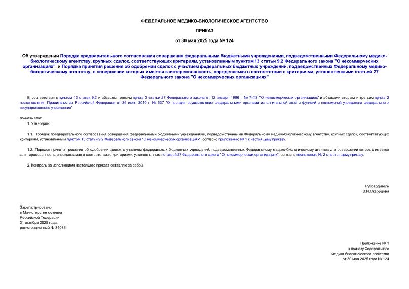         ,   - ,  ,  ,   13  9.2   "  ",            ,   - ,     ,     ,   27   "  "