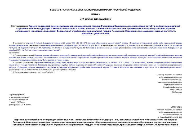          , ,             ,      ,  ,          ,        