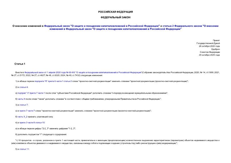       "       "   2   "      "       "