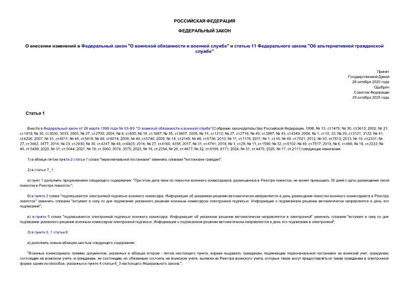       "     "   11   "   "