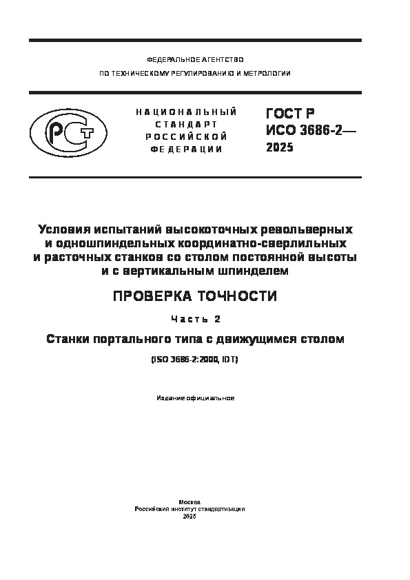       -           .  .  2.      