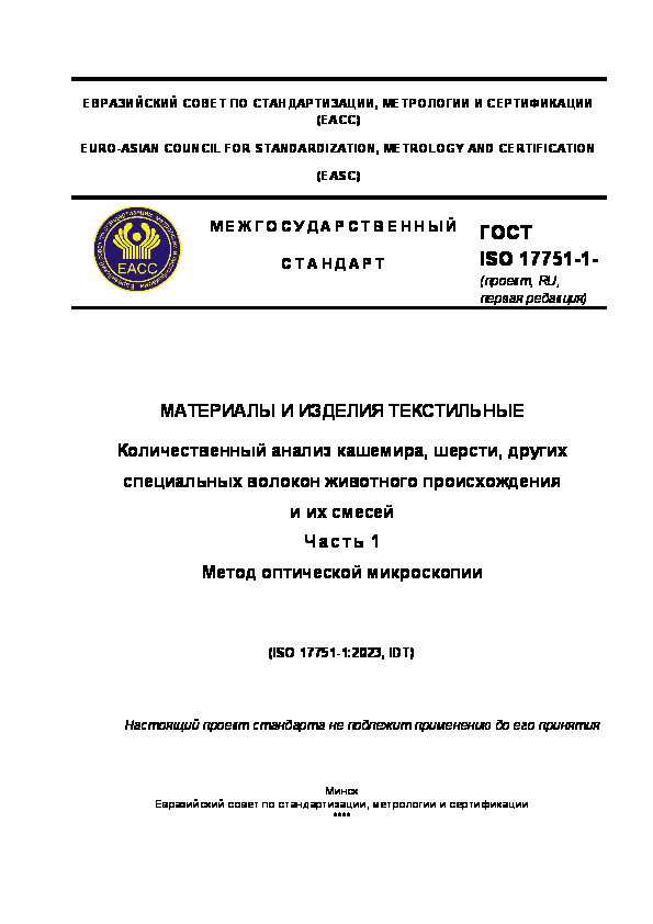    .   , ,        .  1.   