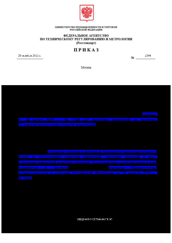              24  2025 .  1246 "         "