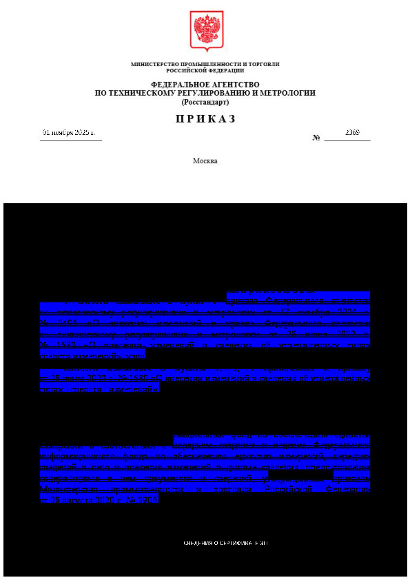              17  2024 .  2496 "             28  2022 .  1580 "         "