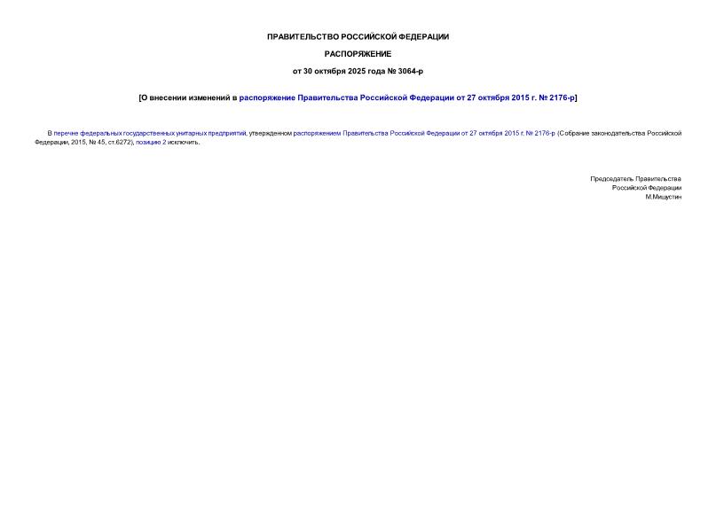          27  2015 .  2176-