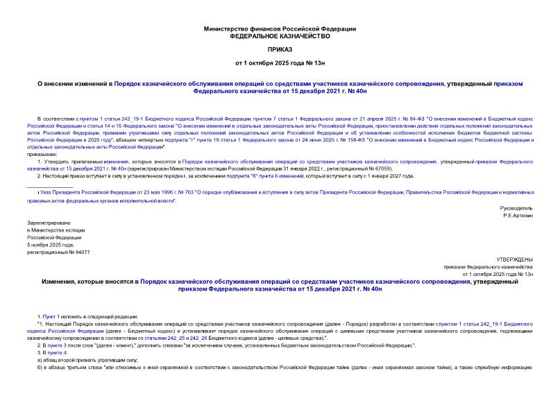             ,      15  2021 .  40