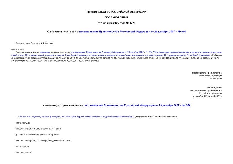          29  2007 .  964