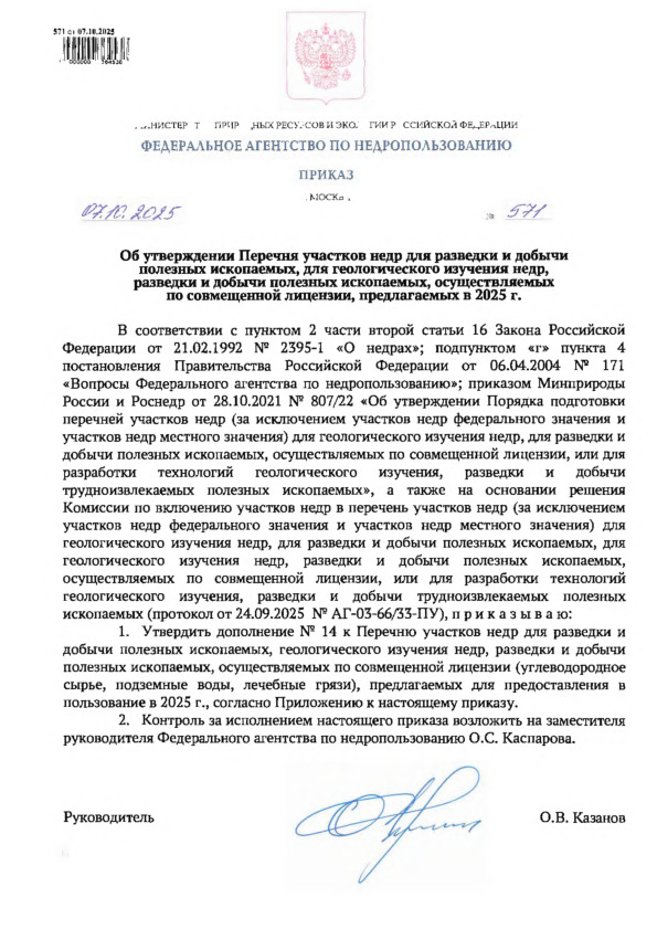           ,    ,     ,    ,   2025 .