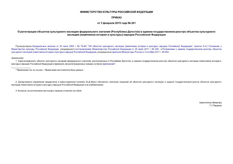  pe      ( )        (   )   