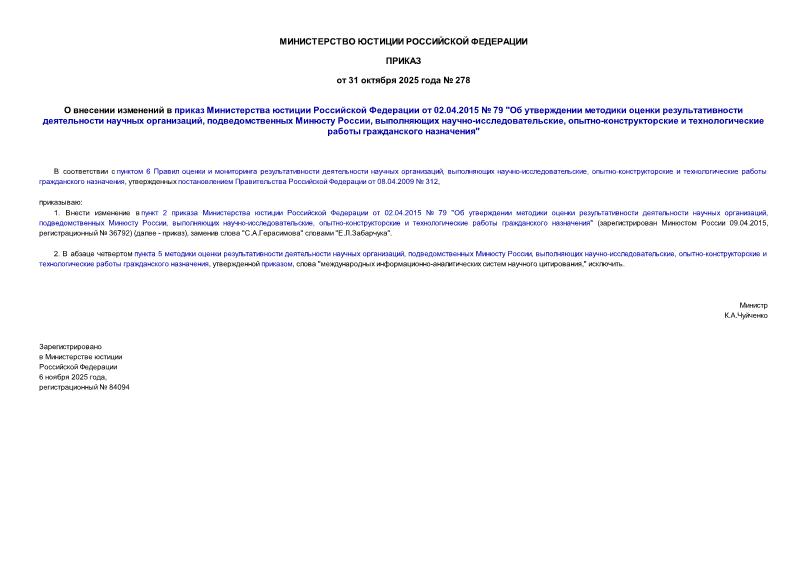           02.04.2015  79 "       ,   ,  -, -     "