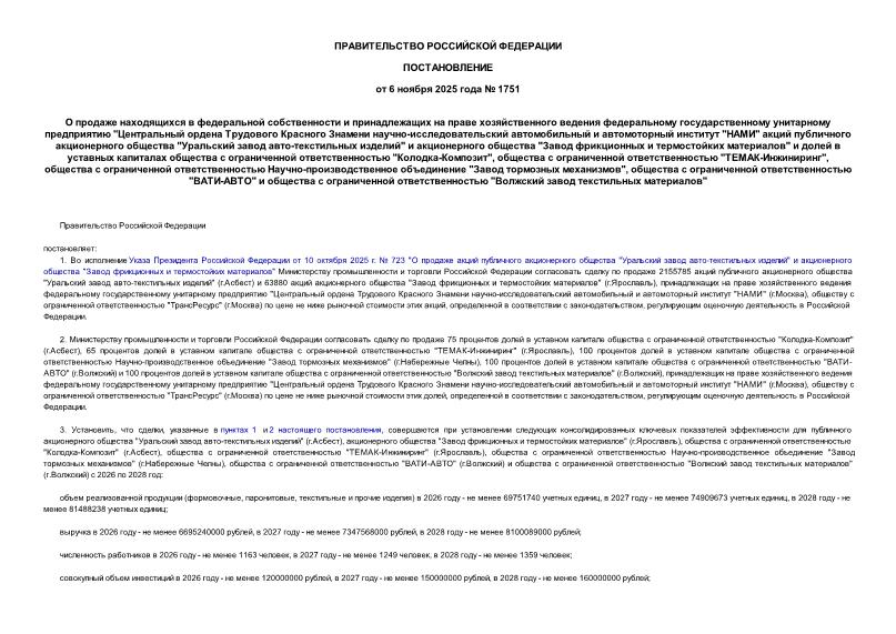                 "     -     ""     "  - "    "    "          "-",     "-",     -  "  ",     "-"      "   "