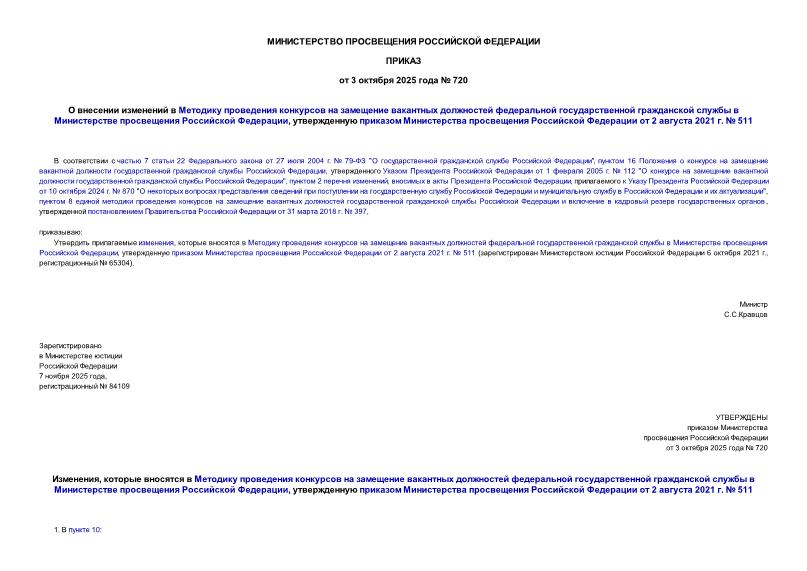                    ,        2  2021 .  511