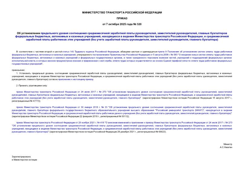         ,  ,    ,    ,       ,        (    ,  ,  )